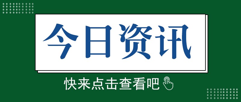 下半年量产，宁德时代首个基于磷酸铁锂电池的滑板底盘产品受关注